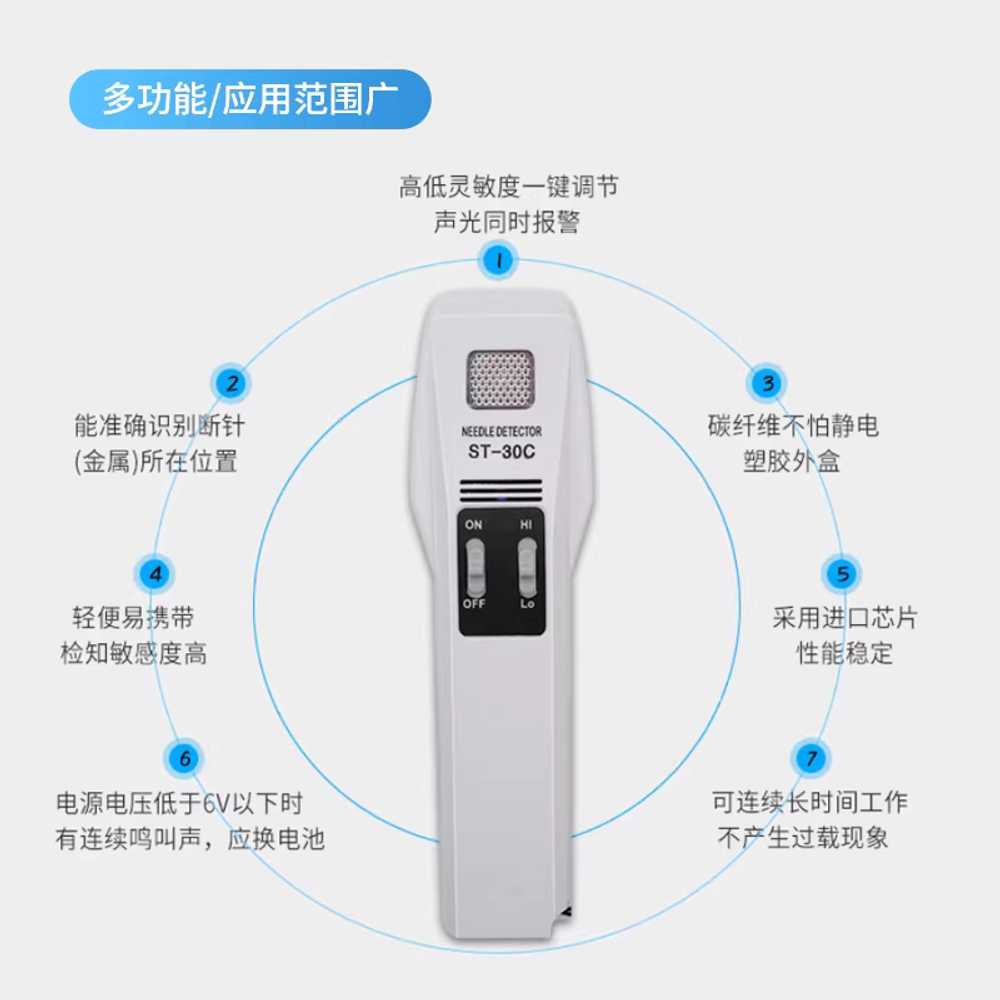 식품 금속 탐지기 휴대용 바늘 분석기 프로브 검출기 - 상세 이미지 3
