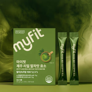 [2개월] 동국제약 마이핏 유기농 제주리얼 말차라떼맛 효소 스틱 고역가 ... 맛있게 먹은 솔직 후기 - 상품 이미지 4