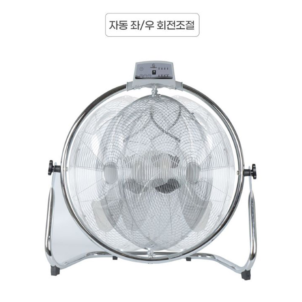 코멜리 대형선풍기공업 산업 업소용 리모컨 메탈 선풍기 3엽 자동스윙모션 - 상세 이미지 4