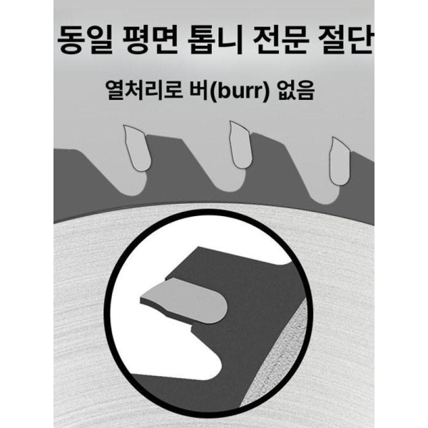 고성능 톱날 부품 금속 잔디용 트리머 예초기날 구멍 있는 빠른 9인치 합금 브러시리스 잔디 절단 디스크 브러시리스 - 상세 이미지 4