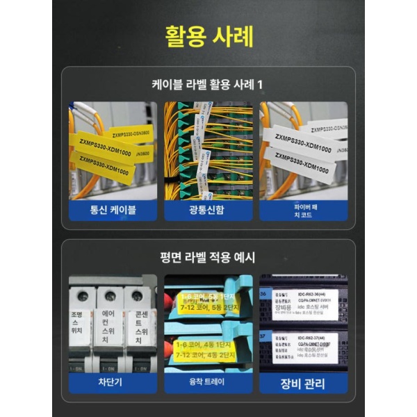 프리미엄 정육이력 라벨 프린터용 스티커 축산용 청색 감열지 레드 캐스터 모델 161 02f - 100장 161 02f - 100장 레드 캐스터 - 상세 이미지 3