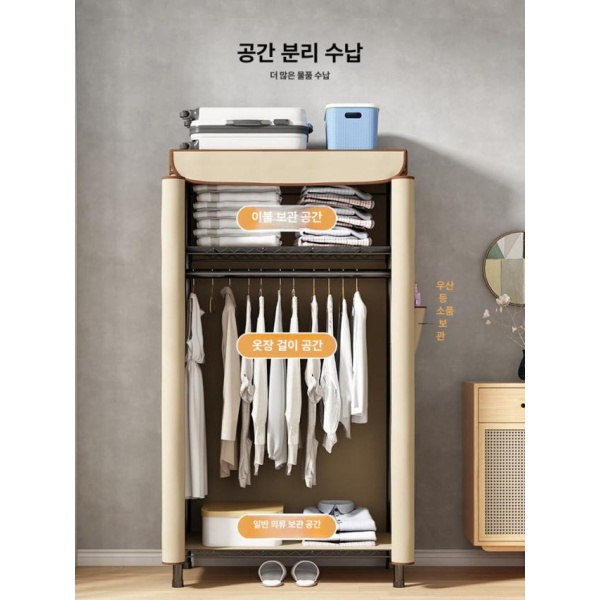 실속형 원룸 자취 필수템 간이 옷장 옷걸이 패딩 행어 겸 카키 1단계모델 노르딕화이트 1단계모델 - 상세 이미지 2