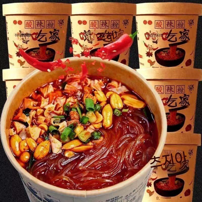 마라 싼라펀 컵라면 매운맛 당면 12개 즉석 면요리 간편식 마라탕 - 상품 이미지