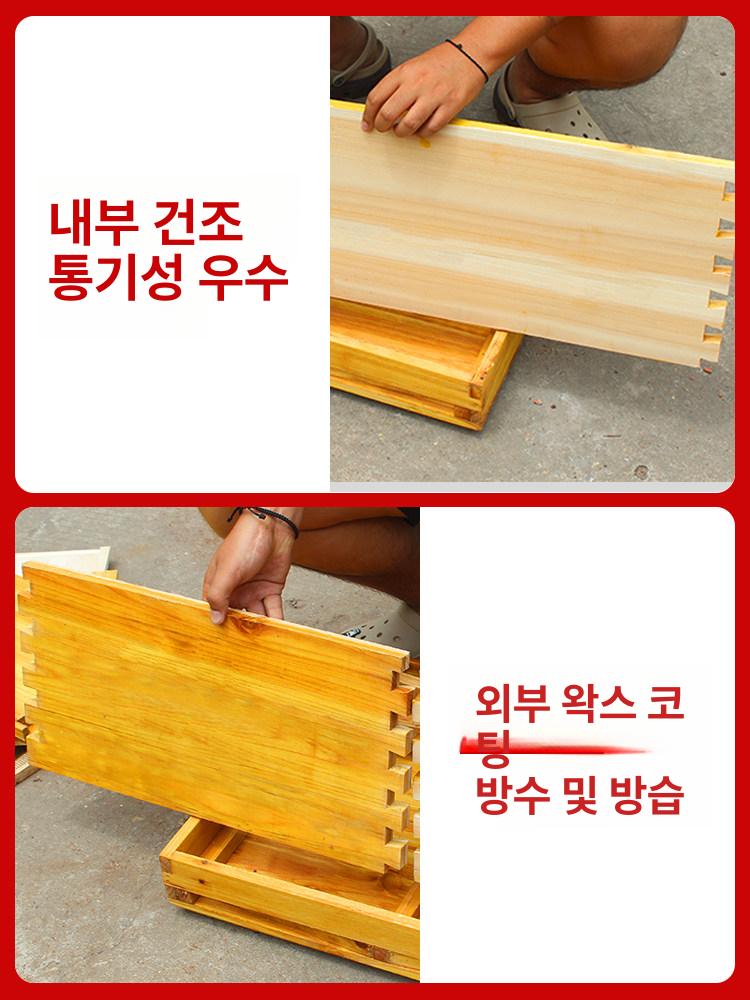 양봉통 토종벌꿀 박스 사각벌통 밀랍 됫박 토종벌통 7단 벌통 1개 - 상세 이미지 3