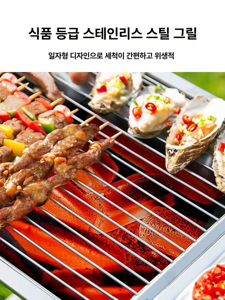 야외용 바베큐그릴 대형 숯불구이 캠핑용 스테인리스 화로대 - 상세 이미지 4