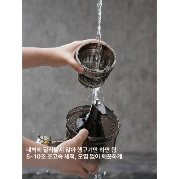 프리미엄 생과일 착즙기 오렌지 스퀴저 당근 원액 대구경 카페 착즙 대구경 - 상세 이미지 3