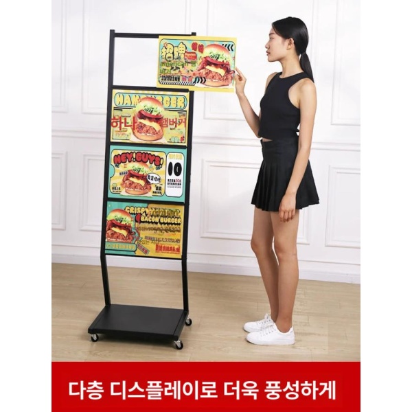 프리미엄 메뉴판 거치대 포스터 진열대 철제 스탠딩 안내판 외부 A2 분리형 블랙 A3 포스터 x 29.7 42.5cm 4 - 상세 이미지 2