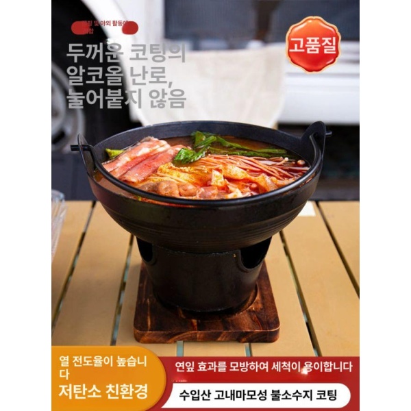 프리미엄 샤브샤브 캠핑용 냄비 오뎅탕 전골 대형 스토브 꼬치 조리기 스테인레스 나무판 소형 스토브 - 상세 이미지 2
