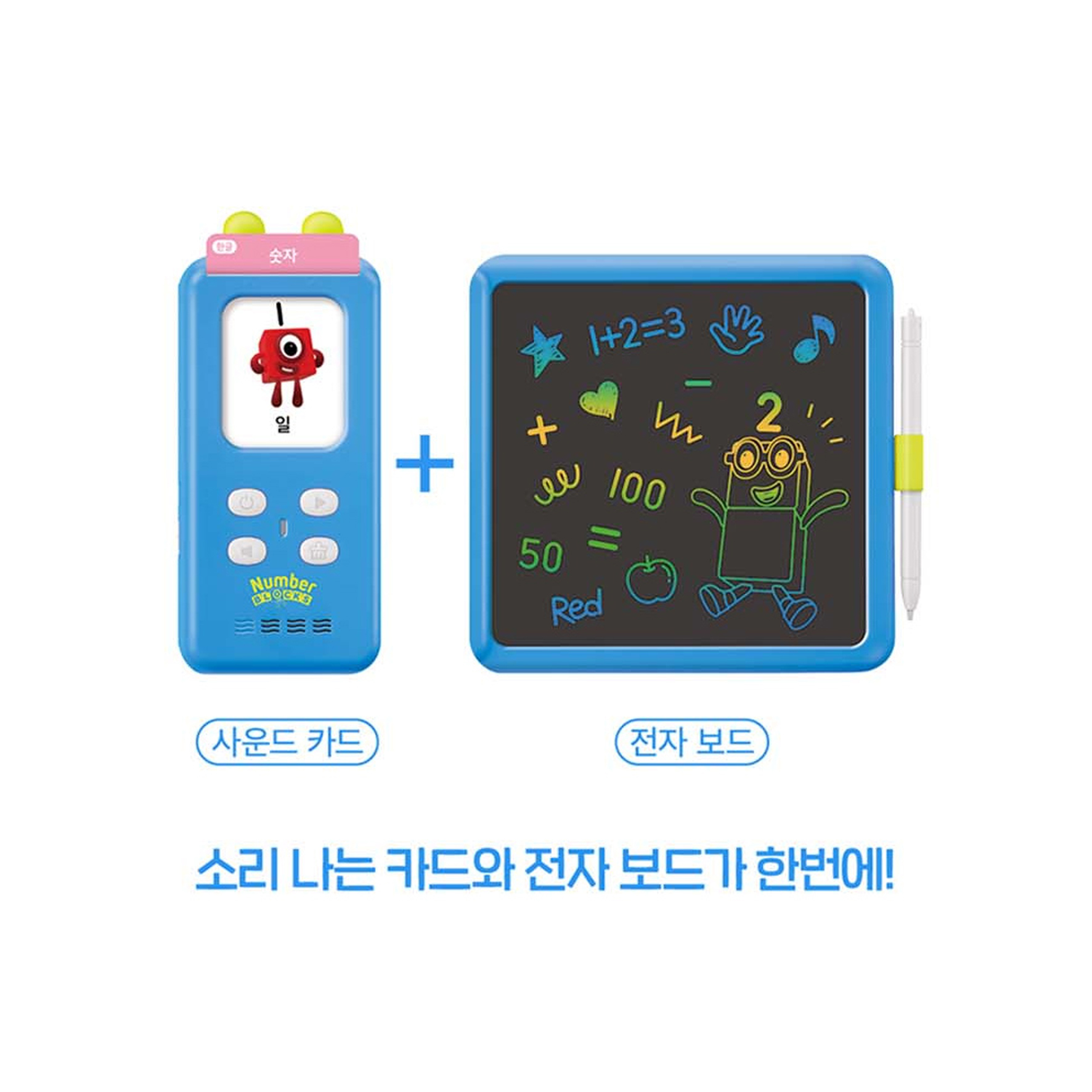넘버블록스 한글 영어 사운드 패드 전자보드 기초수학 - 상세 이미지 3