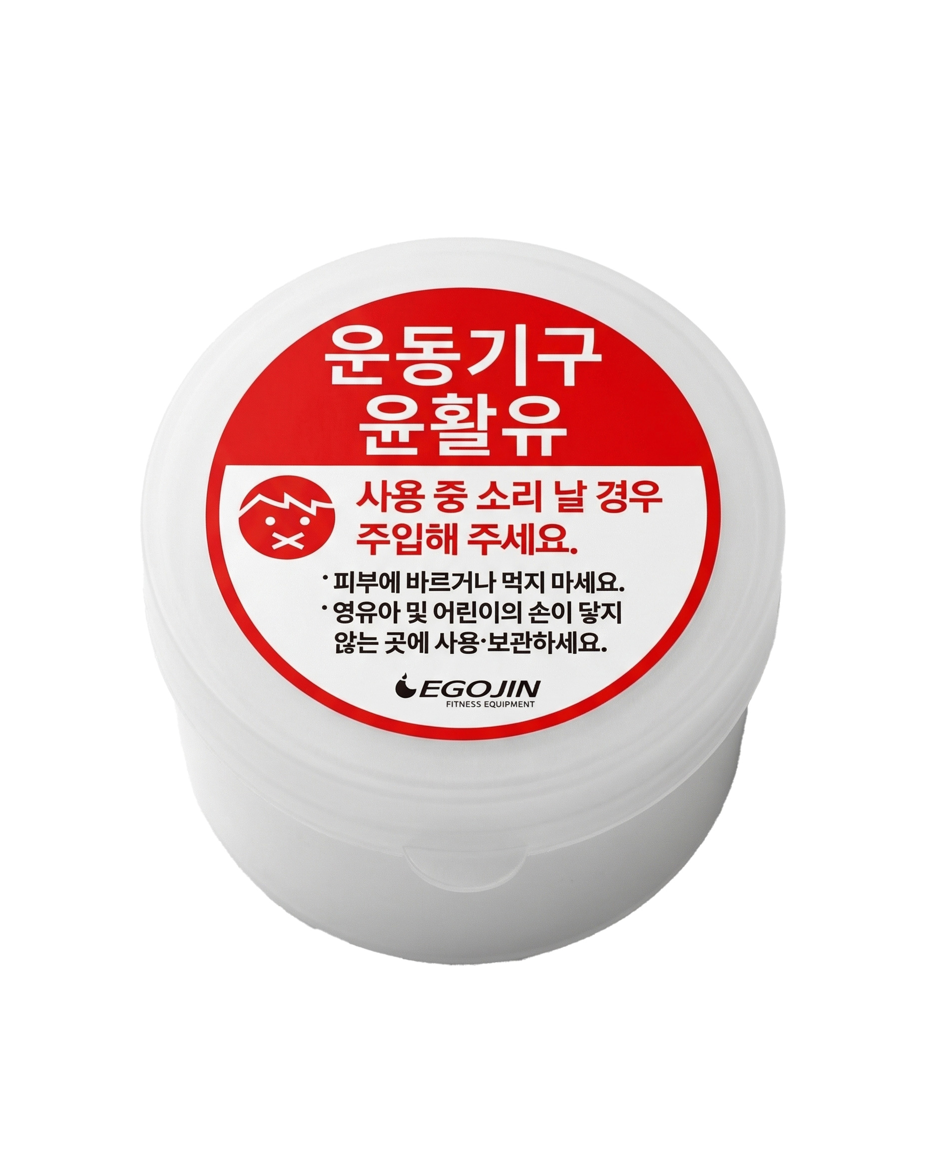 이고진 일립티컬 실내자전거 홈트 헬스 유산소 운동기구 이클립스 천국의계단 스마트 503D - 상세 이미지 3