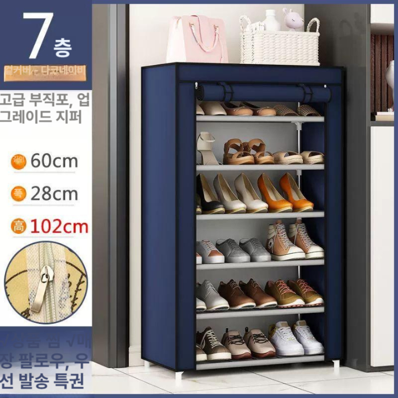 깔끔 인테리어 신발장 수납장 튼튼한 진열장 정리대 고강도 현관 프레임장 - 상세 이미지 2