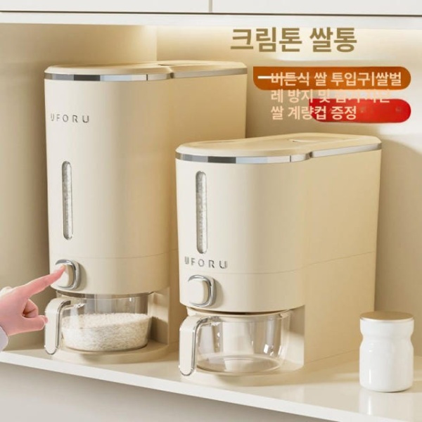 프리미엄 원터치 진공 밀폐 계량 보관통 쌀독 밀가루 프레스형 쌀통 크림화이트 10kg 쌀 씻기 바구니 소형 크림화이트 0.5k - 상세 이미지 2