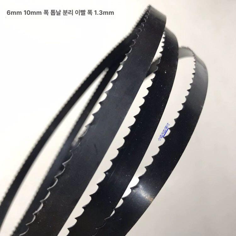 톱날 교체 부품 제재기 절단 합금 목공용 띠톱날 리필용 8인치 1400 6.5너비 6톱니 SK5 - 상세 이미지 4