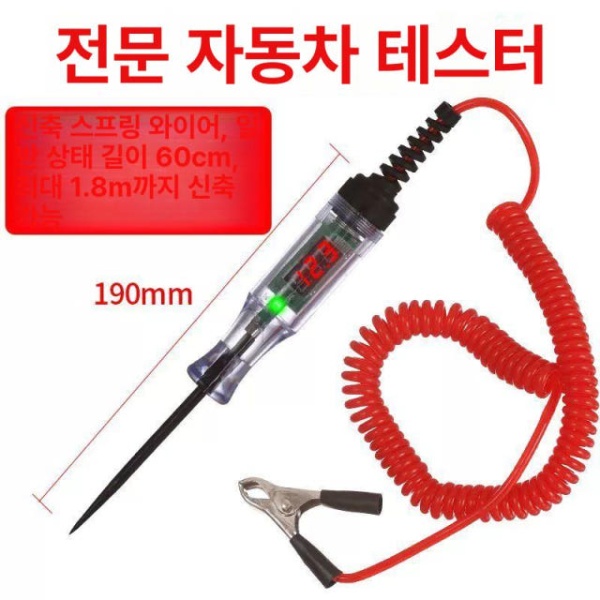 전문가용 차량 배선 점검기 대형 테스터 전압 테스터기 회로 검전기 디지털 3v-48v 소형 테스터+ 3v-24v - 상세 이미지 3