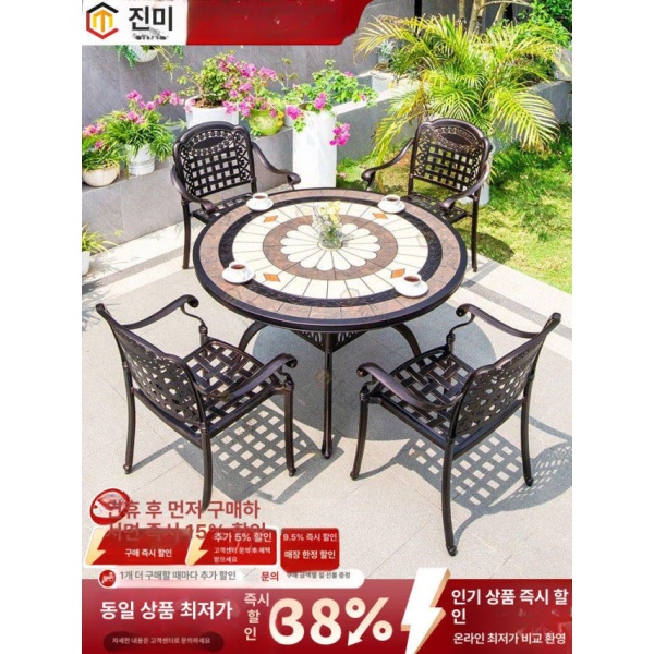 프리미엄 야외 라탄 테이블 원형 럭셔리 북유럽 스타일 마당용 주조 알루미늄 의자 4개 해바라기 95cm 105cm 길상 타일 원형 - 상세 이미지 2