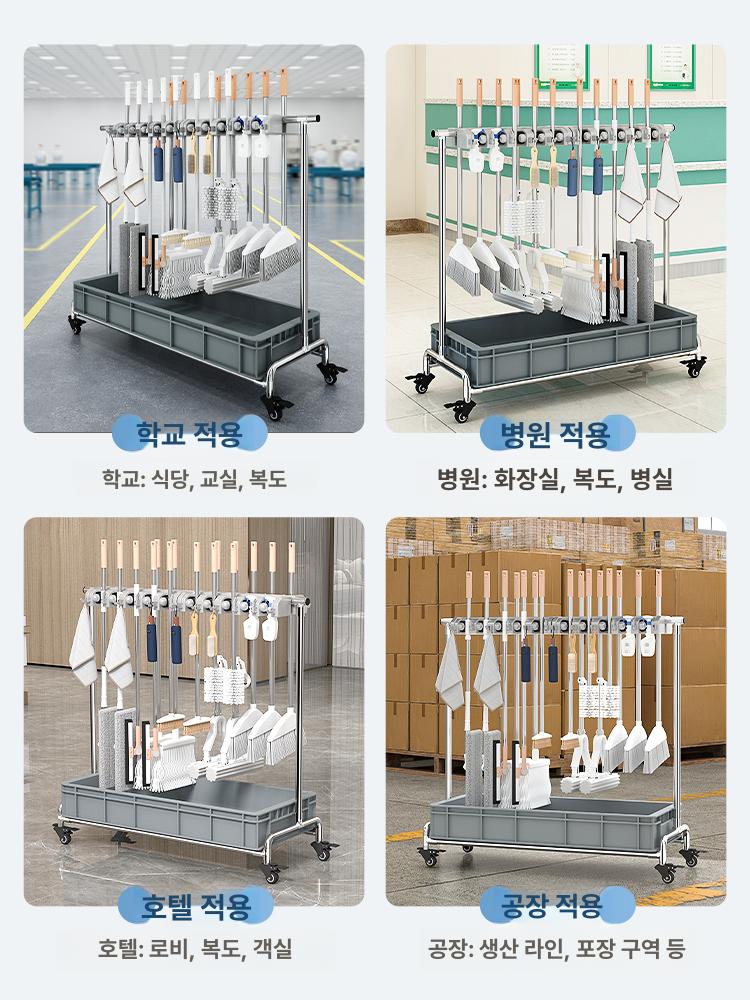 보관함 청소도구 정리함 산업용 밀대 식당 걸이대 정리 청소도구함 용품 수납 청소 행 - 상세 이미지 5