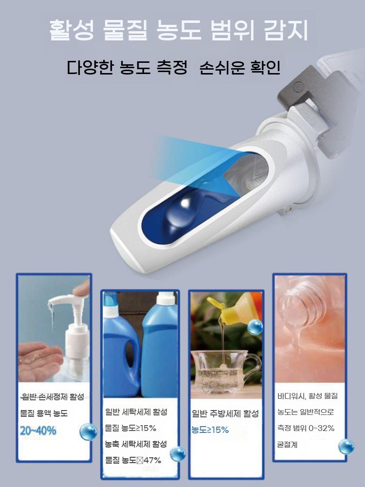 알코올 측정 광학식 비중계 냉각수 농도계 검출기 양조장 기기 담금주 농도 알콜 요소수 - 상세 이미지 4
