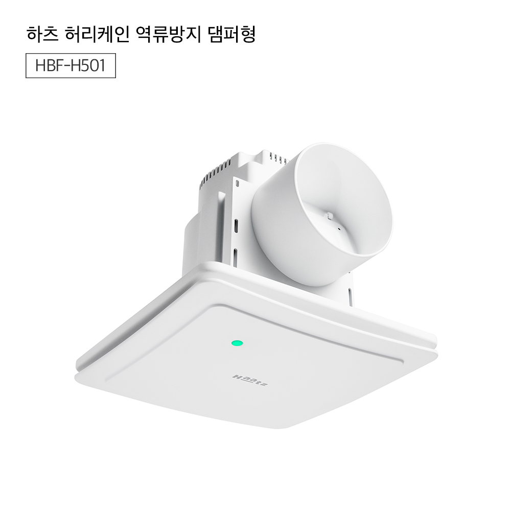 하츠 환풍기 허리케인 HBF-H501 무동력댐퍼 욕실 화장실 중정압 플러그 전선 커넥터 이미지 8