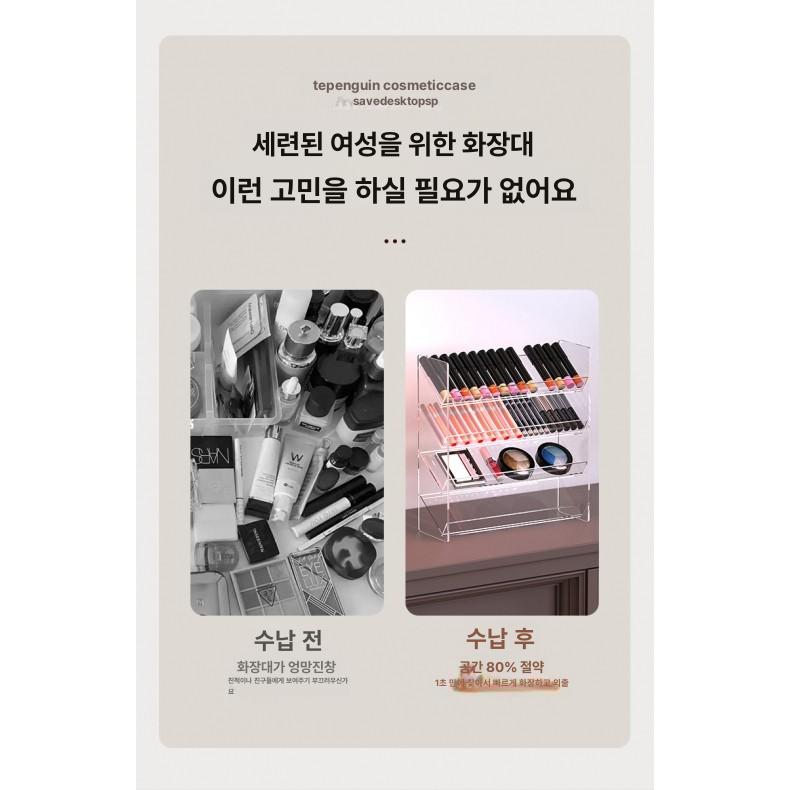 아크릴 립스틱 진열대 메이크업 아이섀도우 30cm 4단 5칸 - 상세 이미지 4