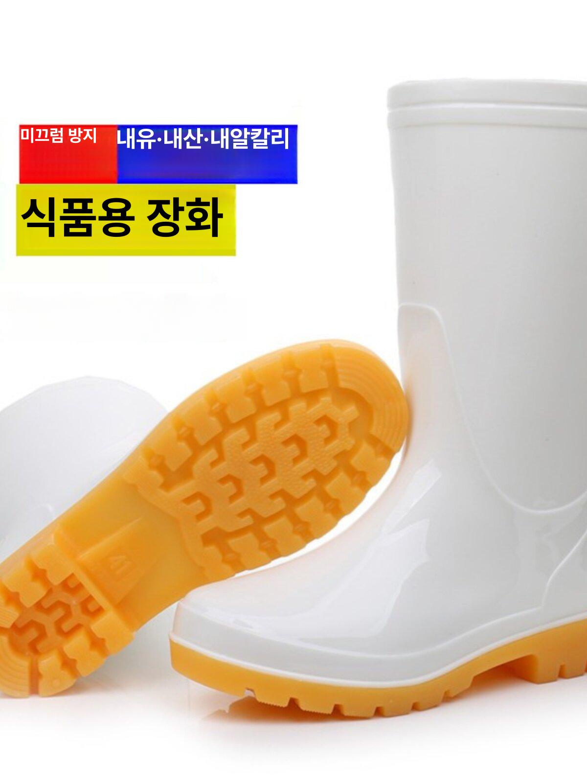 주방 장화 빅사이즈 식당 위생화 잉곳 36 - 상세 이미지 2