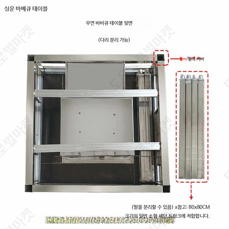 연탄 테이블 야외 고기불판 농막 베란다포차 업소용 바베큐 - 상세 이미지 4