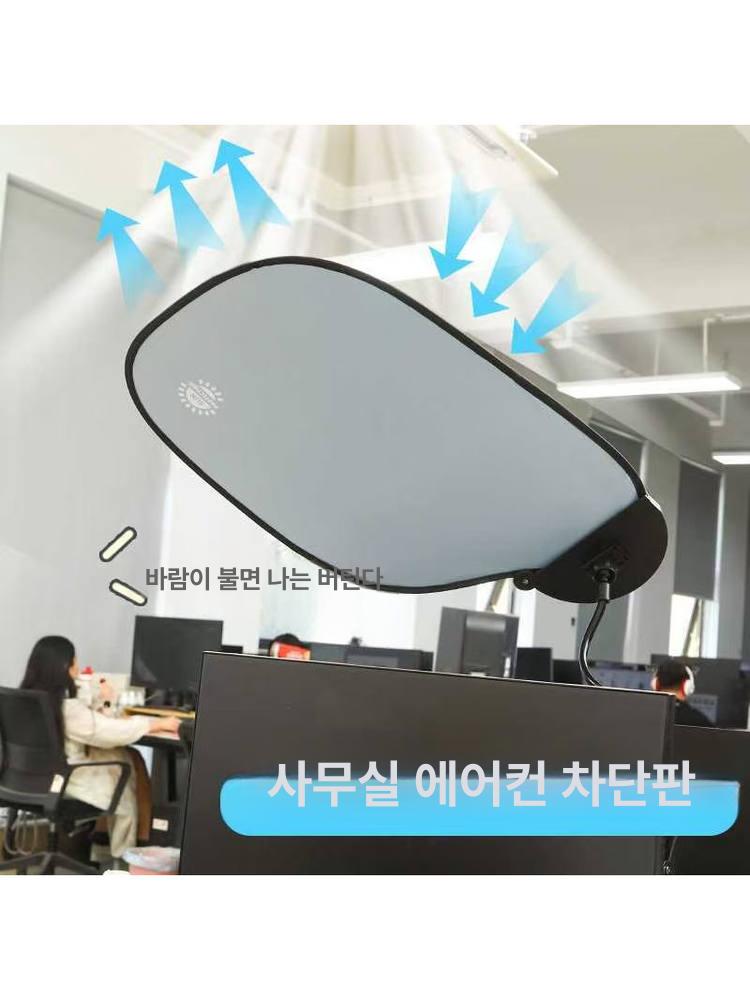 나뭇잎 캐노피 사무실 가림막 에어컨바람 햇빛가리개 천장 흡착컵 블랙 - 상세 이미지 2