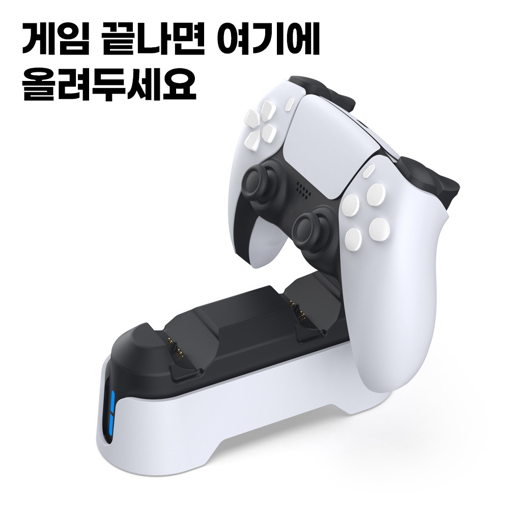 PS5 듀얼센스 충전거치대 엣지호환 충전기 독 듀충 이미지 3