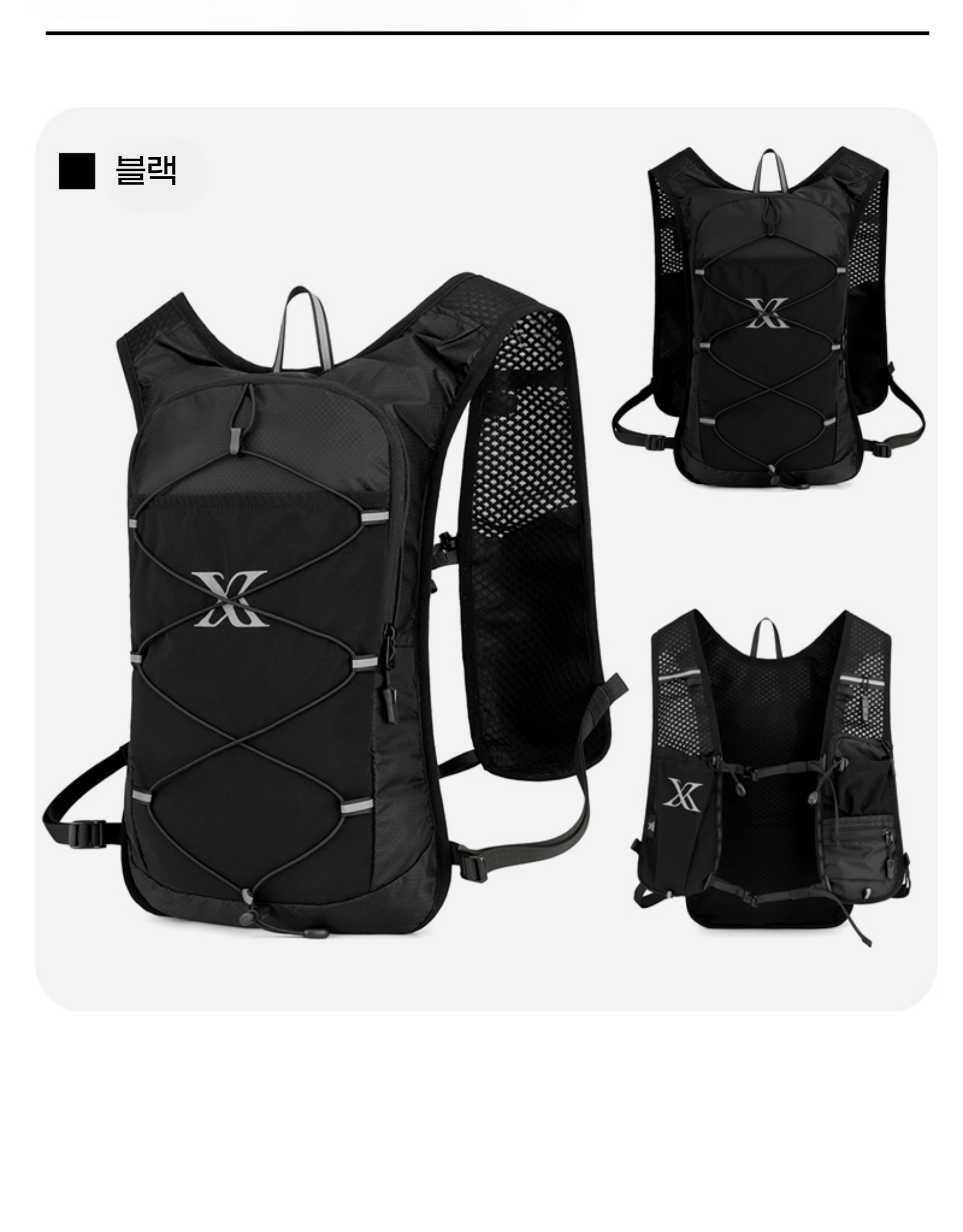 러닝 조끼 베스트 런닝 트레일 등산 마라톤 초경량 엑스뷰티 이미지 4