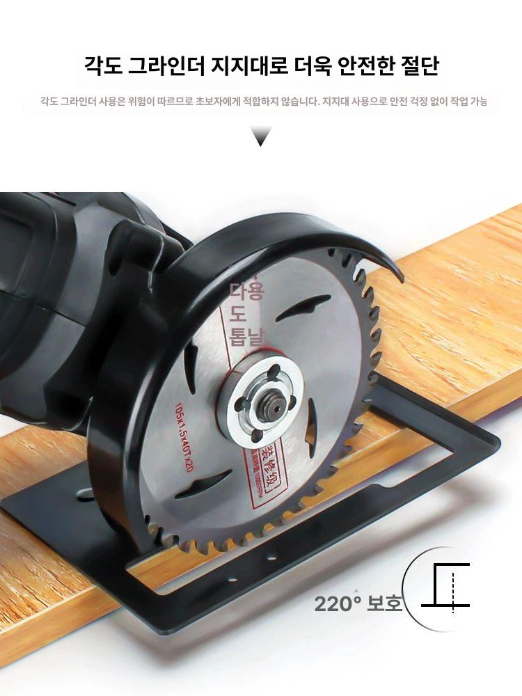 앵글 그라인더 가이드 각도 절단 연마기 부속 브라켓 목공 - 상세 이미지 3