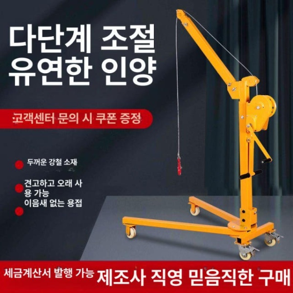 프리미엄 와이어 도르래 수동 호이스트 기중기 장비 양방향잠금 자동잠금 200kg 두꺼운형 맞춤 사이즈 가능 - 상세 이미지 4