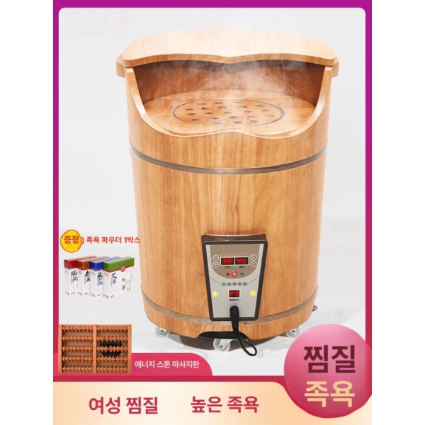 프리미엄 바퀴달린 족욕기 건식 발마사지기 가정용 찜질통 40cm 양손잡이 뚜껑 있음 40cm 양손잡이 뚜껑 없음 - 상세 이미지 3
