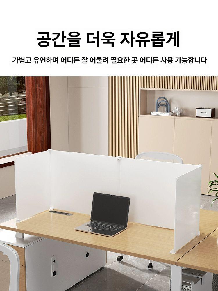 인테리어파티션 책상가림막 칸막이 오피스 가림판 사무실 - 상세 이미지 2