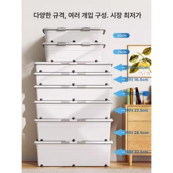 스마트 침대밑 수납함 대형 리빙박스 투명 거실 슬라이딩 양문형 노르딕그레이 길이100너비50높이20 3개 노르딕그레이 길이100너비50높이23.5 1개 - 상세 이미지 5