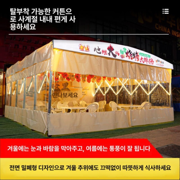 프리미엄 이동식 캐노피 대형 접이식 행사용 간이 바퀴달린 바퀴형 길이 3너비 4높이 3 맞춤 사이즈 가능 - 상세 이미지 4