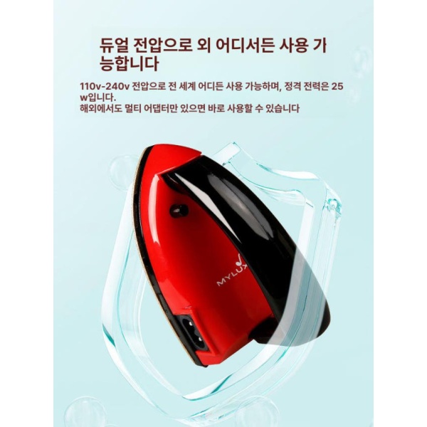 여행용 초미니 핸디형 전기다리미 자취 기숙사 미니다리미 레드 레드 - 상세 이미지 5