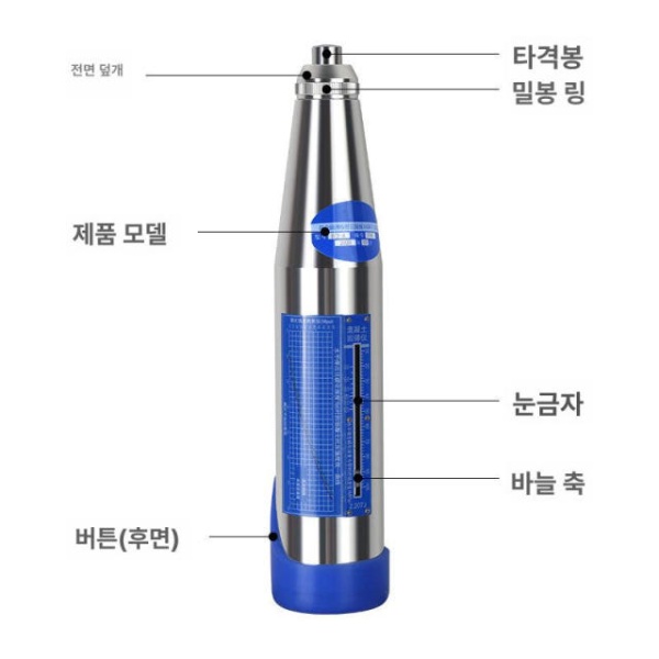 정밀 콘크리트 반발식 모르타르 몰탈 시험기 경도계 기계식 반발기 부가세세금계산서 콘크리트 반발기 표준세금계산서 - 상세 이미지 5