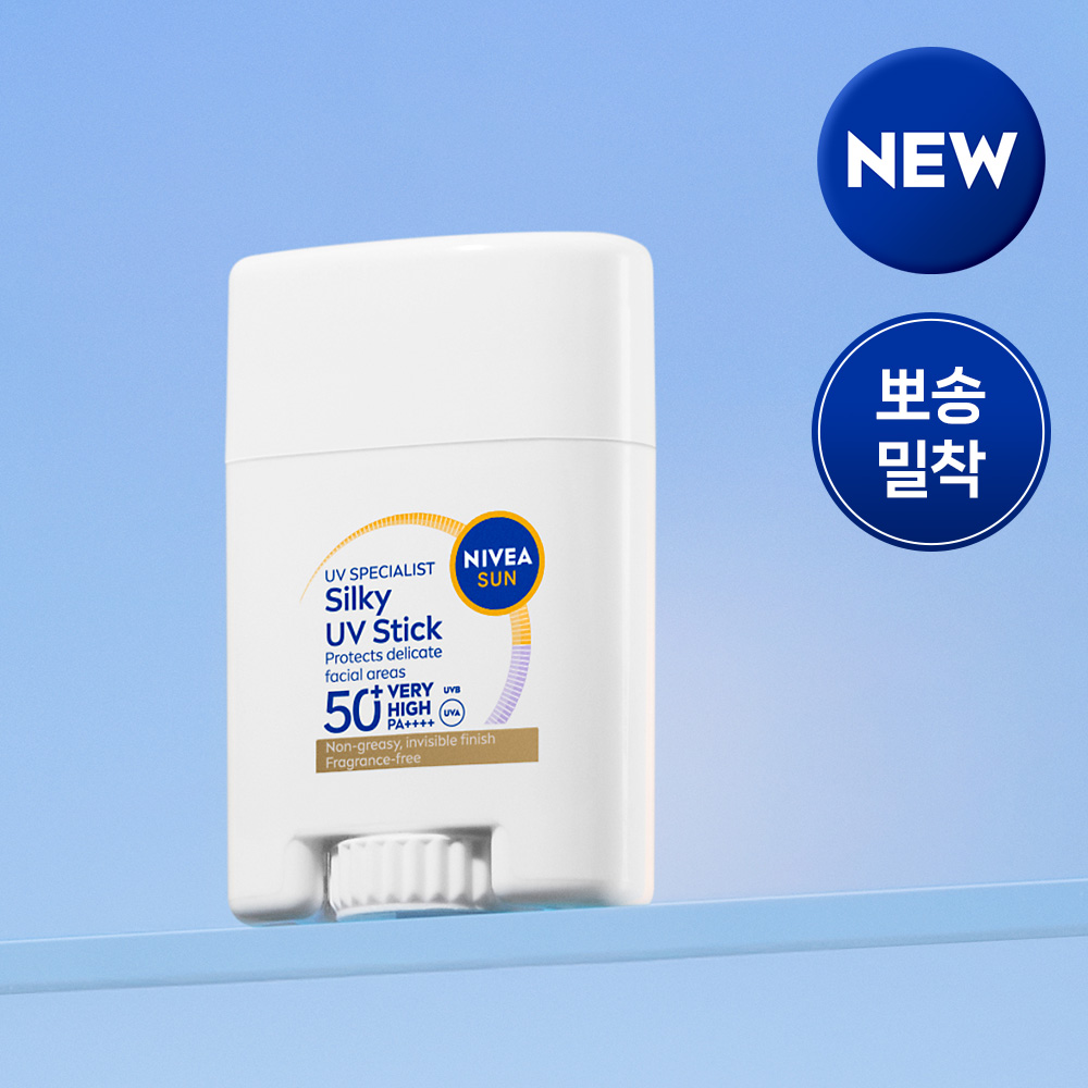 니베아 선 유브이 스페셜리스트 실키 유브이 스틱 15g, 1개 - 상세 이미지 2
