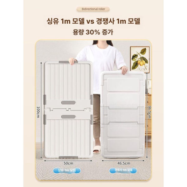 스마트 침대밑 수납함 대형 리빙박스 투명 거실 슬라이딩 양문형 노르딕그레이 길이100너비50높이20 3개 노르딕그레이 길이100너비50높이23.5 1개 - 상세 이미지 4