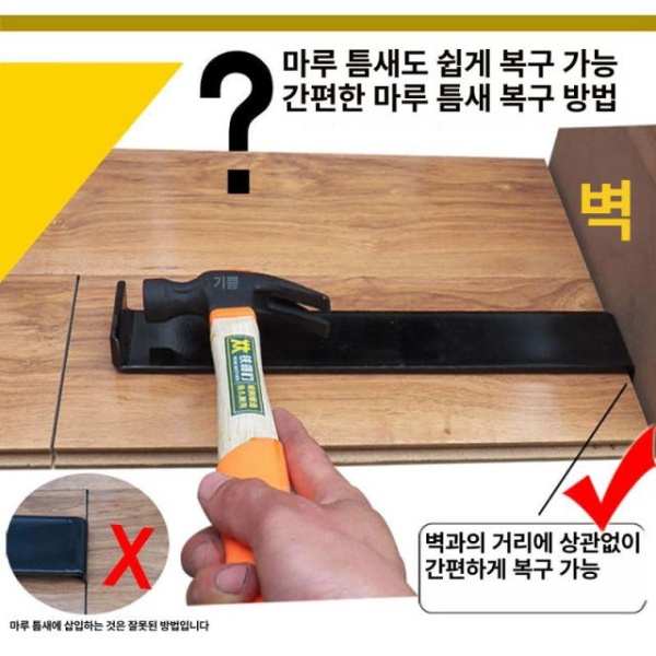 최강 바닥재 데크 제거기 철거 도구 강화마루 28mm 얇은 타격 블록 12mm 높이 8cm 28mm 얇은타격블록없음 - 상세 이미지 4