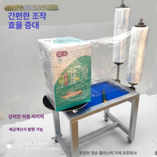 고성능 이동식 박스 랩핑기 수동 포장기 턴테이블 포장 업소용 2단 접이식 단축 70cm 수동 소형 단축 50cm - 상세 이미지 3