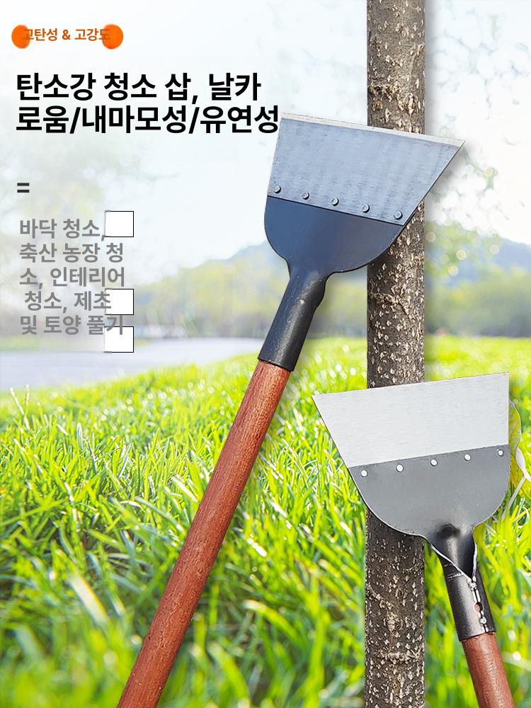 잡초 제거 도구 제초 괭이 삽 뽑기 풀뽑는 밭갈이 텃밭 잔디 김매는 농기구 - 상세 이미지 2