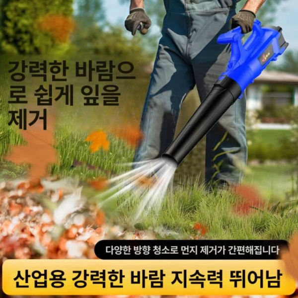 강력한 산업용 제설기 유선 청소용 에어 블로워 5000W 3.8m 5000W 3.8m - 상세 이미지 3