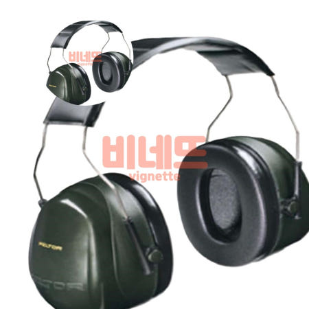 3M 헤드폰형 귀덮개 H7A 소음방지이어플러그 숙면귀마개 소음방지용귀마개 청력보호구