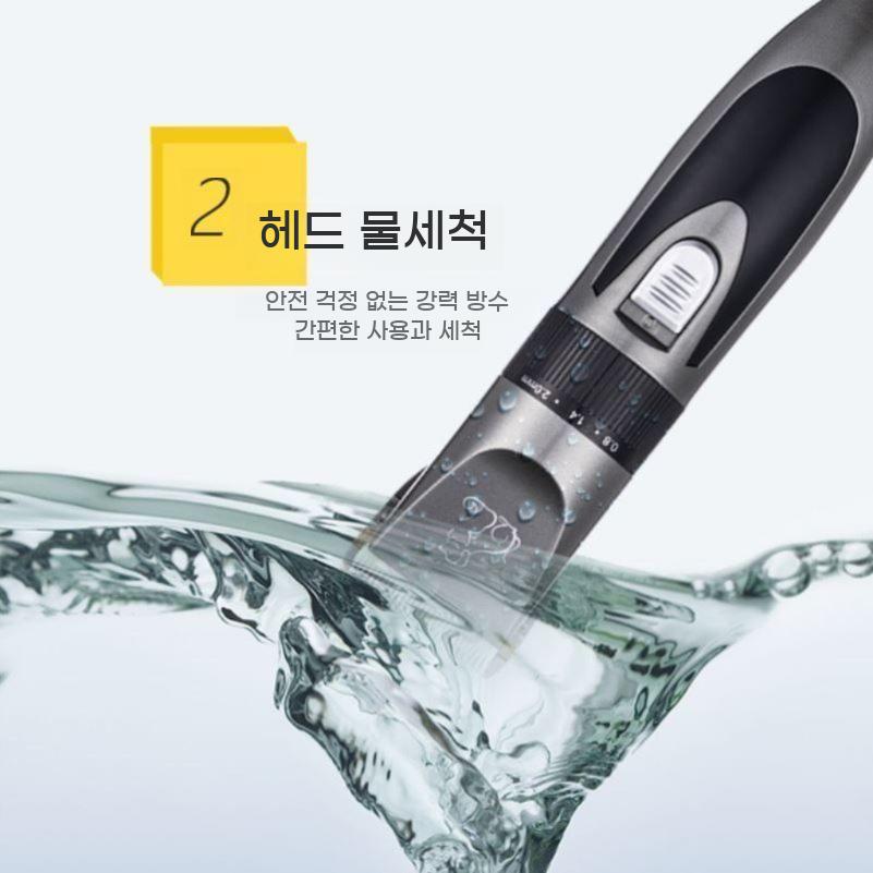 애견미용기 상처없는 면도 개 전문 이발 바리깡 고양이 면도기 안전 이발기 무소음 - 상세 이미지 4