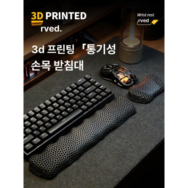 프리미엄 손목 받침대 키보드패드 메모리폼 팜레스트 사무실 젤리 3D 웨이브블랙 3D 손목 받침대 웨이브블랙 - 상세 이미지 3