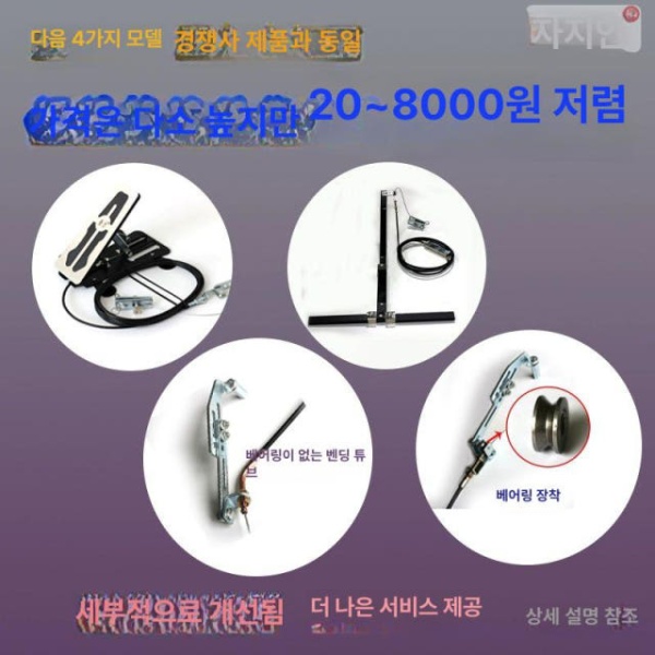 프리미엄 핸디형 제동장치 보조 핸드 작은 수동 변속기 연수 패드 브레이크 소형스트로크 수동 변속기 소형스트로크 - 상세 이미지 5