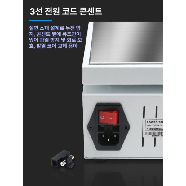 전문가용 납땜 예열기 온도조절 프리히터 가열판 적외선 예열 대형 KNY-220Pro 타이머 엣지 가열대 15 x 15mm - 상세 이미지 3