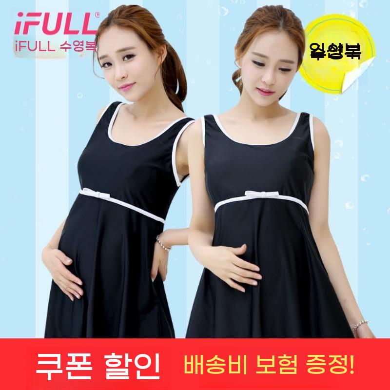 임산부 플러스 만삭 크기 아쿠아로빅 수영복 임부 배받침 실내 - 상세 이미지 2