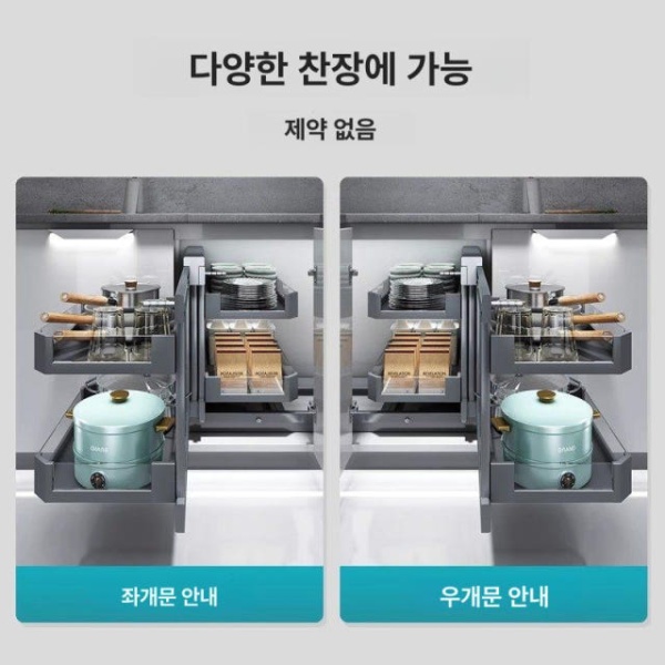 프리미엄 인출식 수납장 코너 선반 끌어내기 정리 하부장 700 캐비닛 레벨 강화유리 31cm 다층 문 열림형 사이즈 측정 방법 다층 문 열림형 - 상세 이미지 5