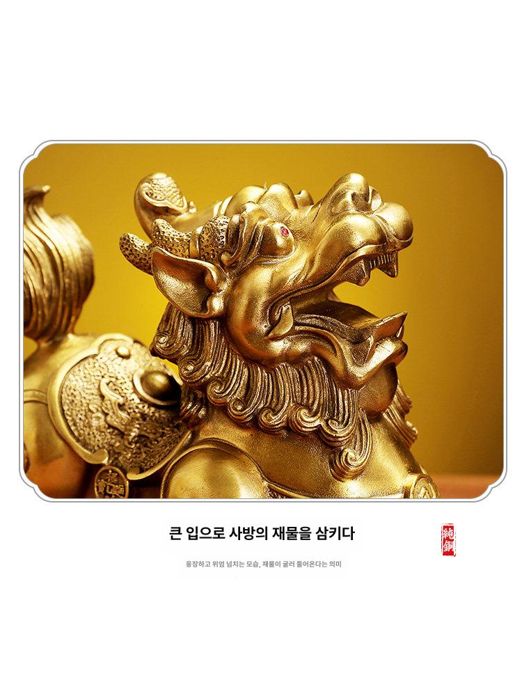 비휴 장식품 행운 사무실 돈복 재물 축하 탁상 공예품 복을 부르는 한 쌍 소형 오황동전2개포함 - 상세 이미지 5